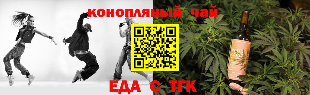 Сунжа  Canna-Cookies марихуана  Вход с VPN 