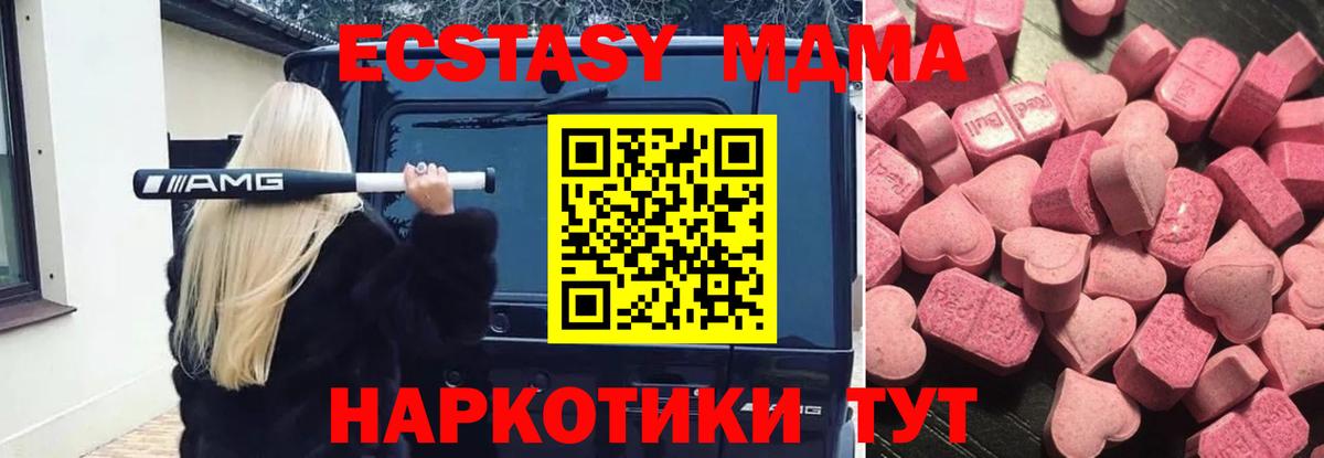 OMG ONION  ЭКСТАЗИ 280мг  Вход с VPN  Сунжа 