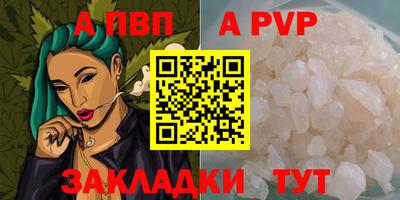 синтетический гашиш Лесосибирск