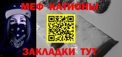 альфа пвп Ливны