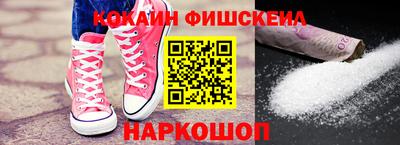 синтетический гашиш Лесосибирск