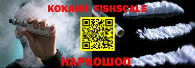 синтетический гашиш Лесосибирск