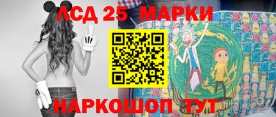 синтетический гашиш Лесосибирск