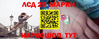 синтетический гашиш Лесосибирск