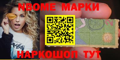 синтетический гашиш Лесосибирск