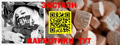 альфа пвп Ливны