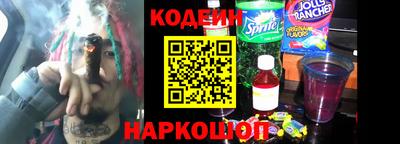 синтетический гашиш Лесосибирск