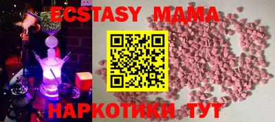 синтетический гашиш Лесосибирск