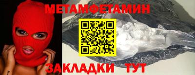 альфа пвп Ливны