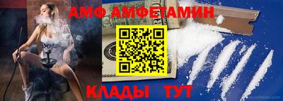 альфа пвп Ливны