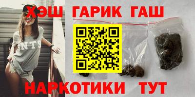 синтетический гашиш Лесосибирск