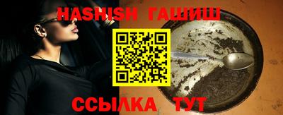 синтетический гашиш Лесосибирск
