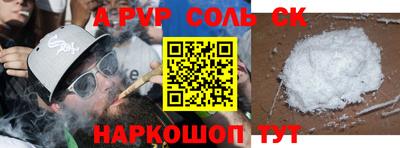 синтетический гашиш Лесосибирск