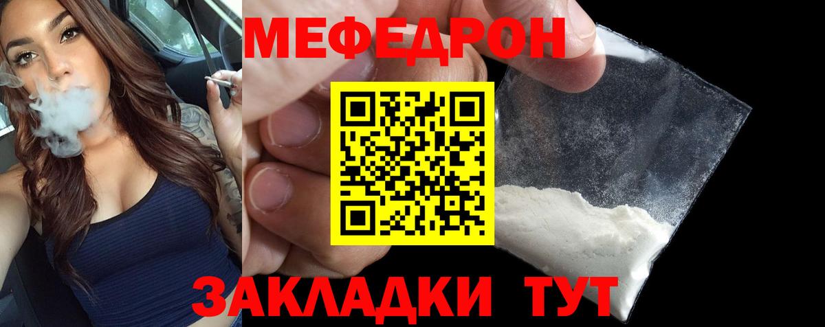 МЕФ кристаллы Сунжа