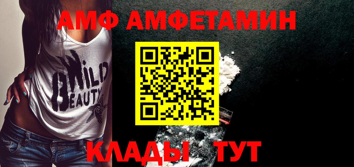 Метамфетамин Methamphetamine  Вход с VPN  Сунжа  Метамфетамин Methamphetamine 