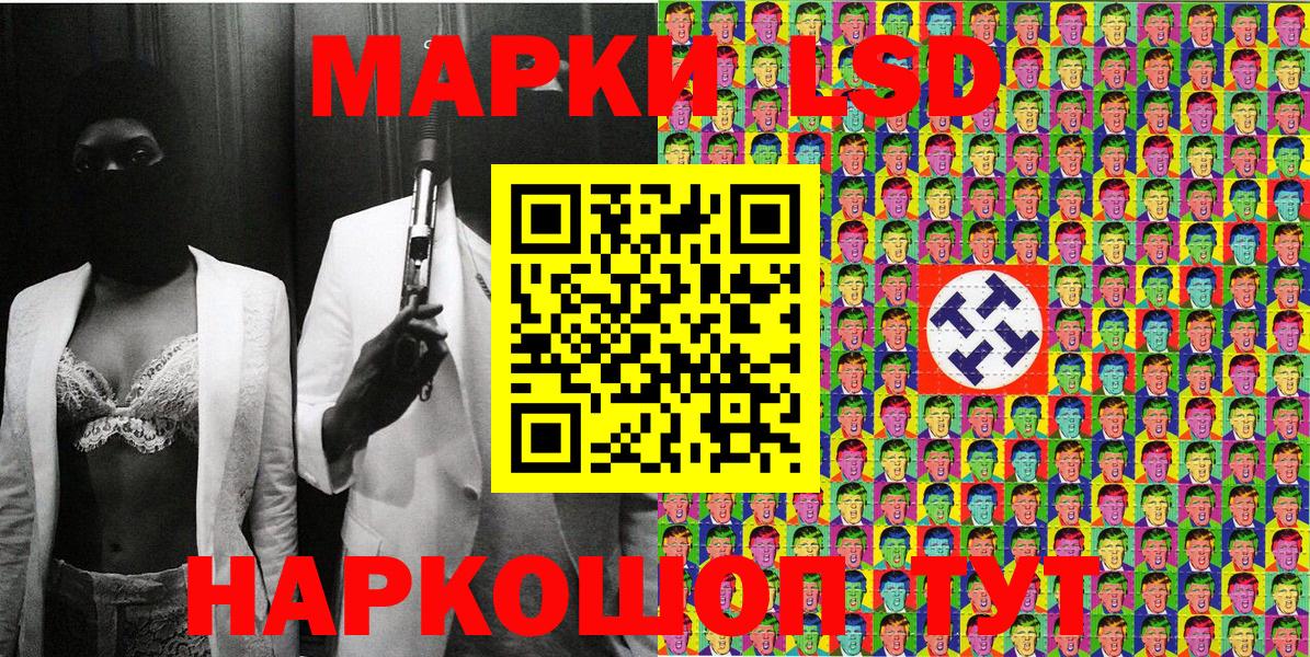 Марки N-bome 1,5мг  Вход с VPN  Сунжа 