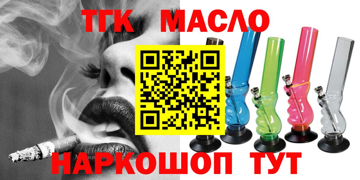 Сунжа  ТГК Wax  Вход с VPN 