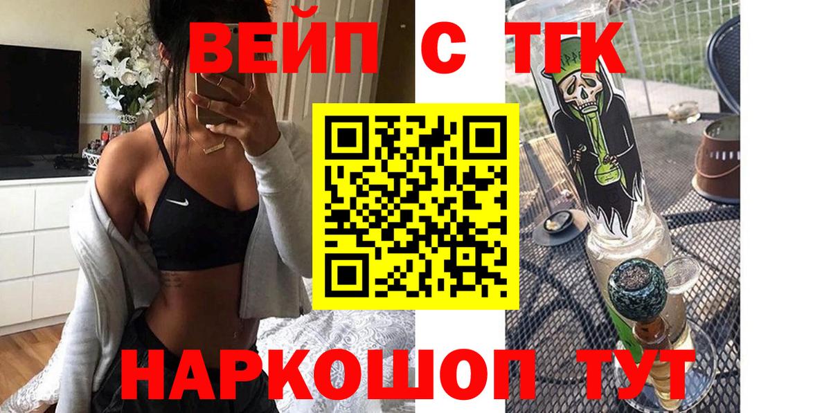 ТГК Wax Сунжа