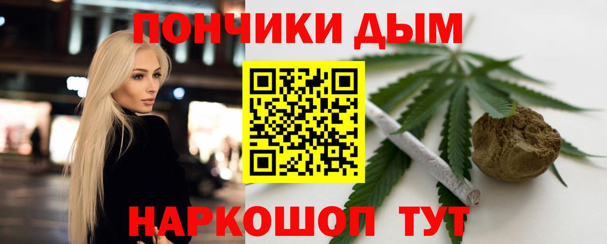 Шишки марихуана MAZAR  Бошки марихуана планчик  Канабис Bruce Banner  Конопля MAZAR  Сунжа  Вход с VPN 